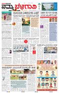 paper-img