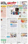 paper-img
