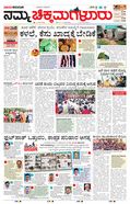 paper-img