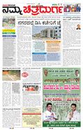 paper-img