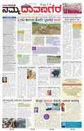 paper-img