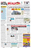 paper-img