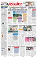 paper-img