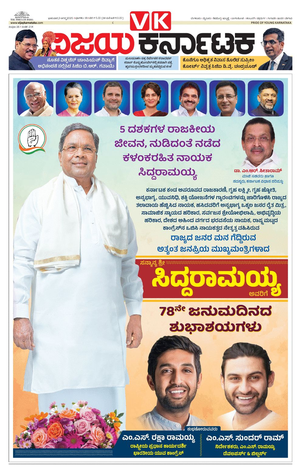paper-img