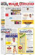 paper-img