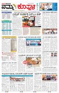 paper-img