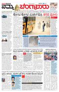 paper-img