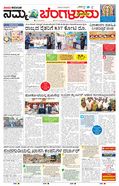 paper-img