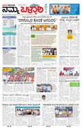 paper-img