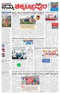 paper-img