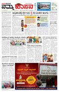 paper-img
