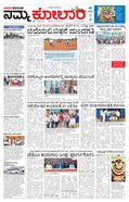 paper-img