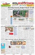 paper-img