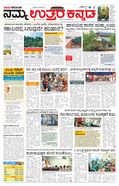 paper-img