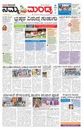 paper-img