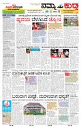 paper-img
