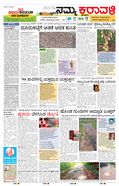 paper-img