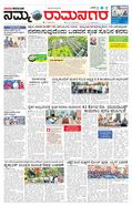 paper-img