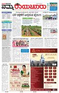 paper-img