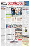 paper-img