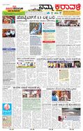 paper-img