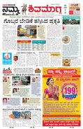 paper-img