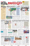 paper-img