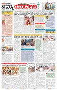 paper-img