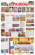paper-img