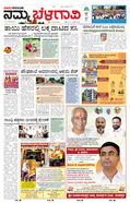 paper-img