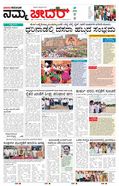 paper-img