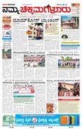 paper-img