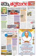 paper-img