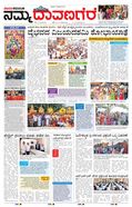 paper-img