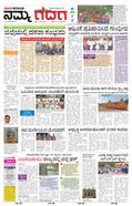 paper-img