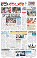 paper-img