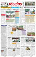 paper-img
