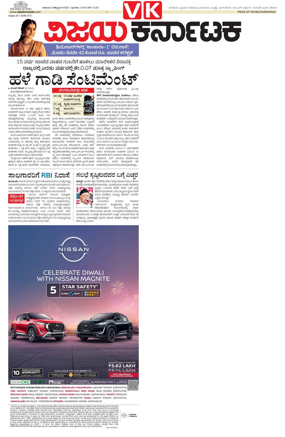 paper-img
