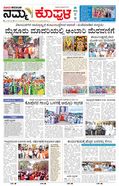 paper-img