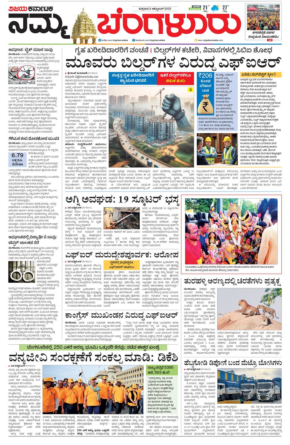paper-img