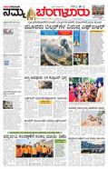 paper-img