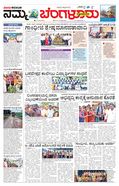 paper-img