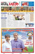 paper-img