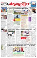 paper-img