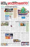 paper-img