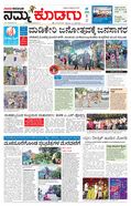 paper-img
