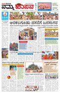 paper-img
