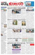 paper-img