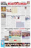 paper-img