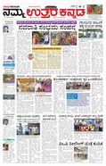 paper-img